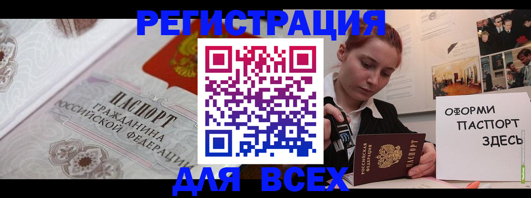 регистрация для школы в Сосновке