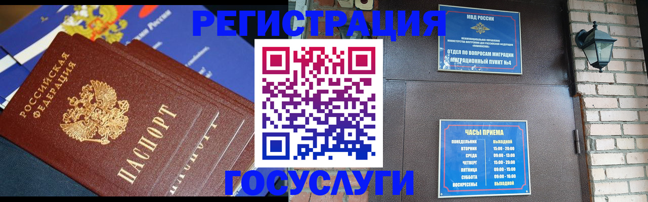 пропишу в квартире в Сосновке