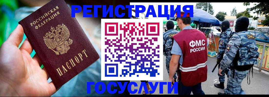 прописка от собственника в Сосновке