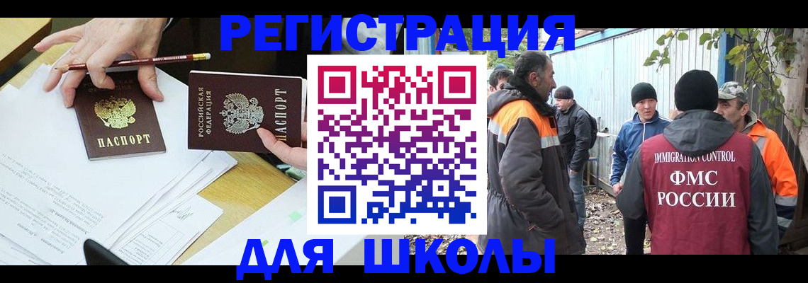 найти адрес прописки в Сосновке